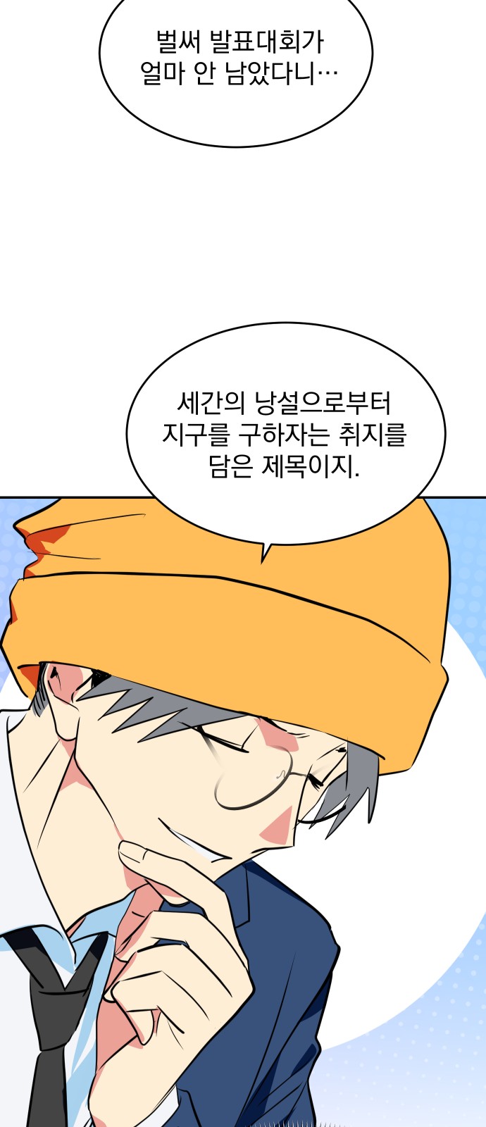 38 페이지