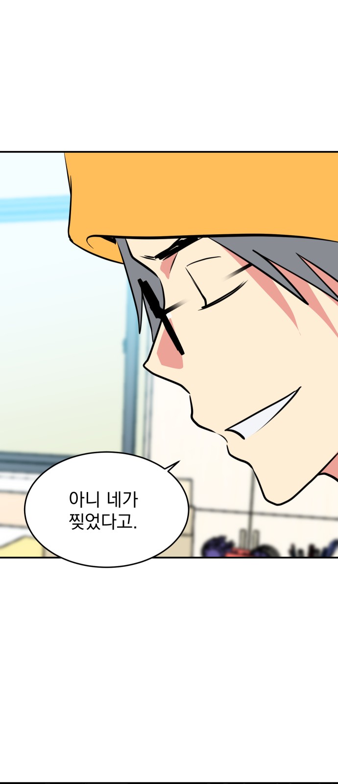 42 페이지