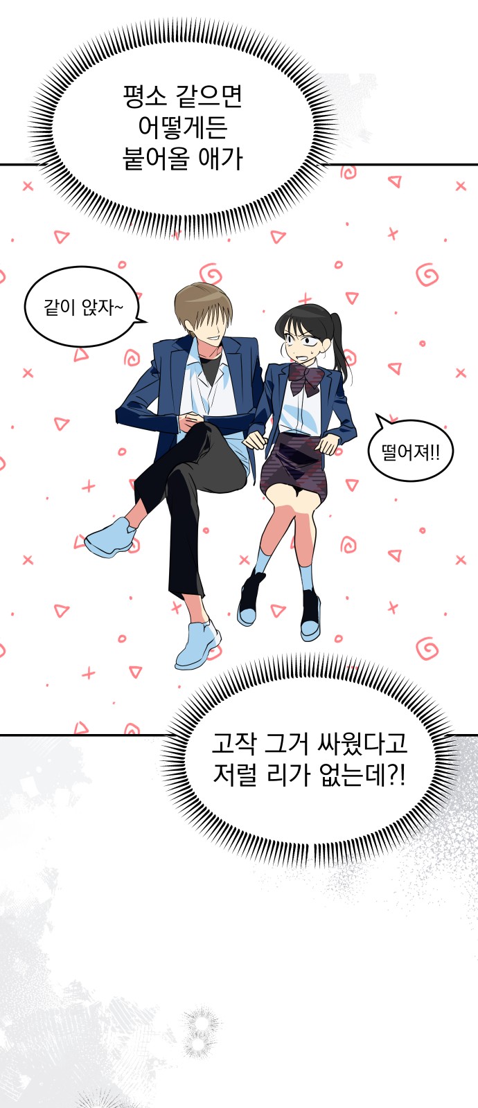 50 페이지