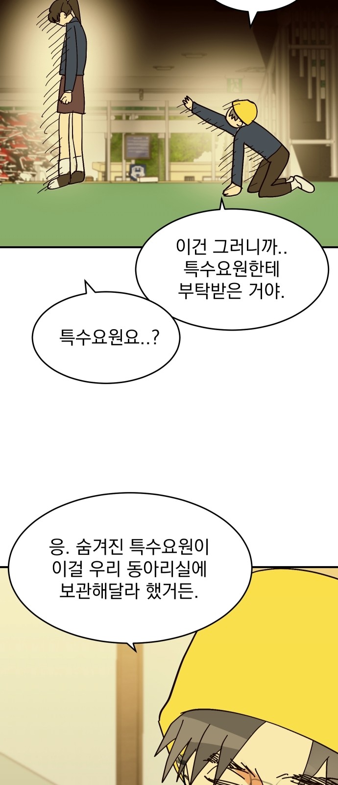 10 페이지
