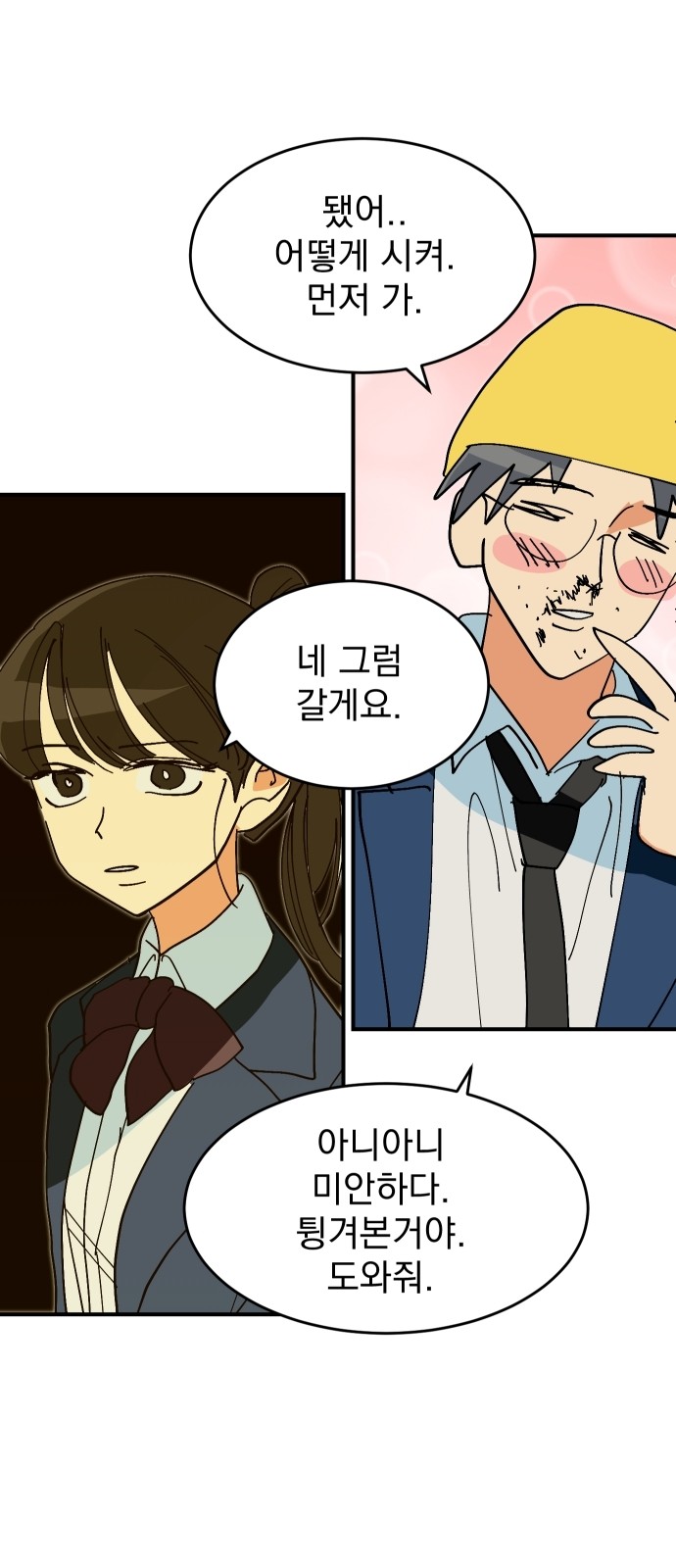 15 페이지