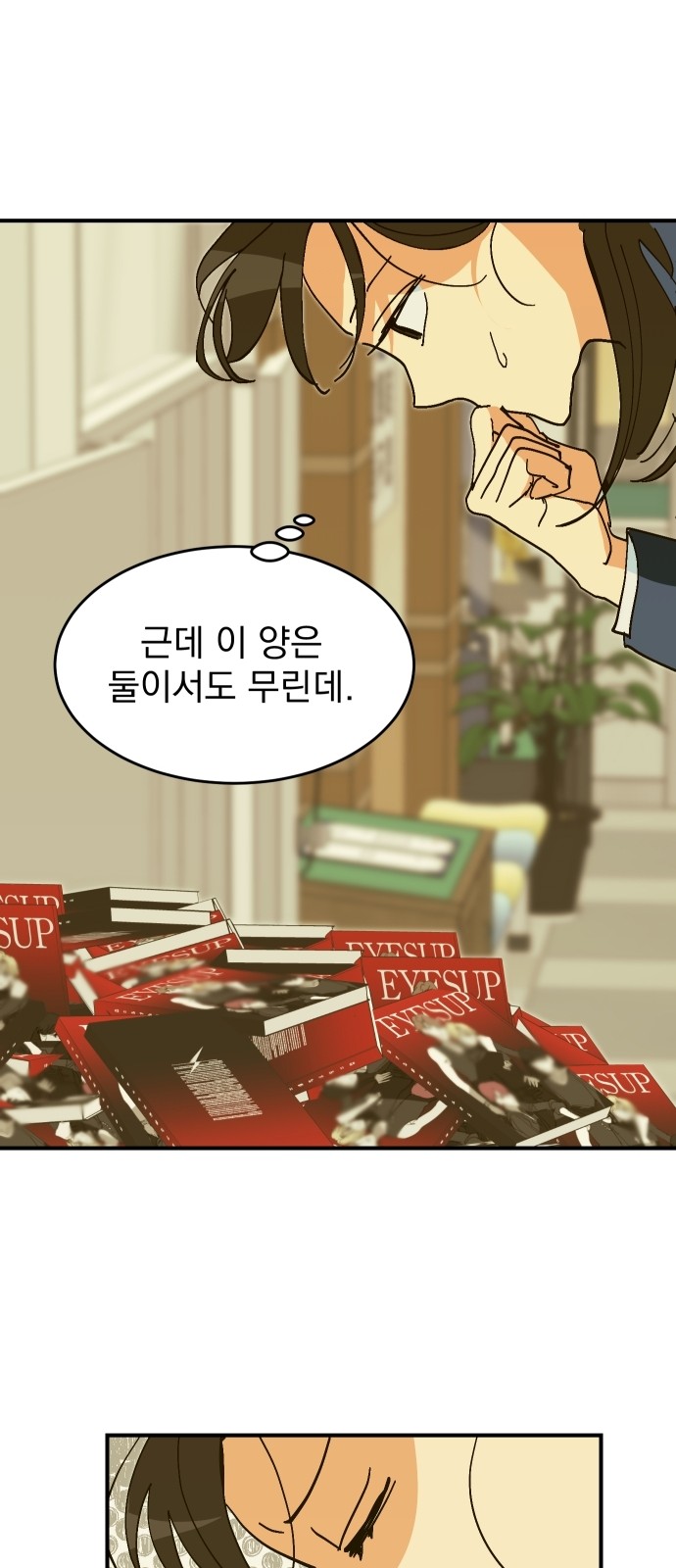 16 페이지