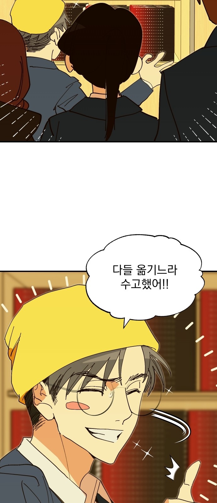 24 페이지