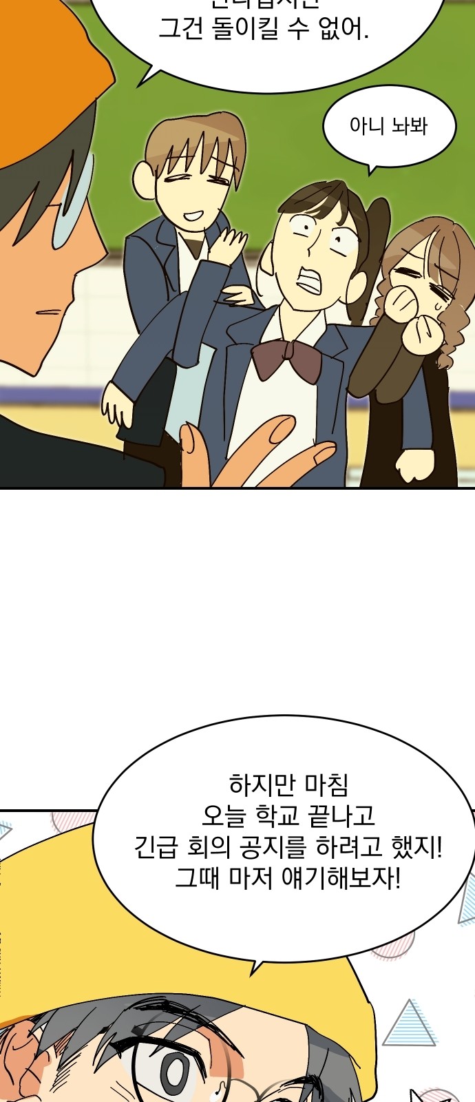 28 페이지