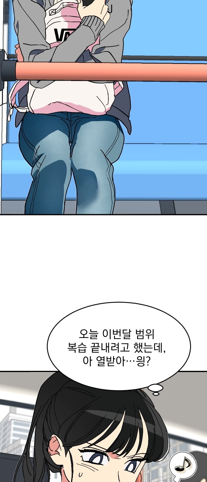 32 페이지