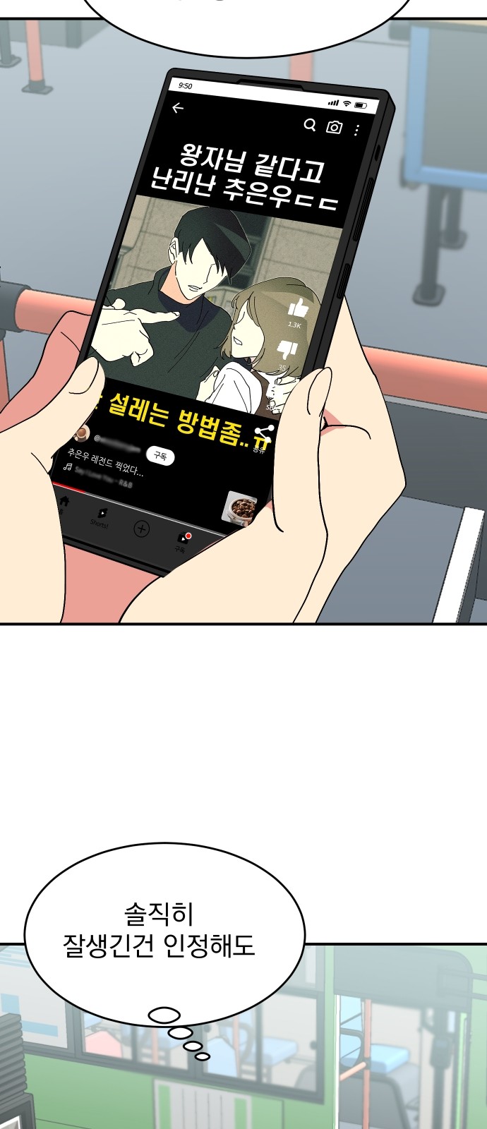 36 페이지
