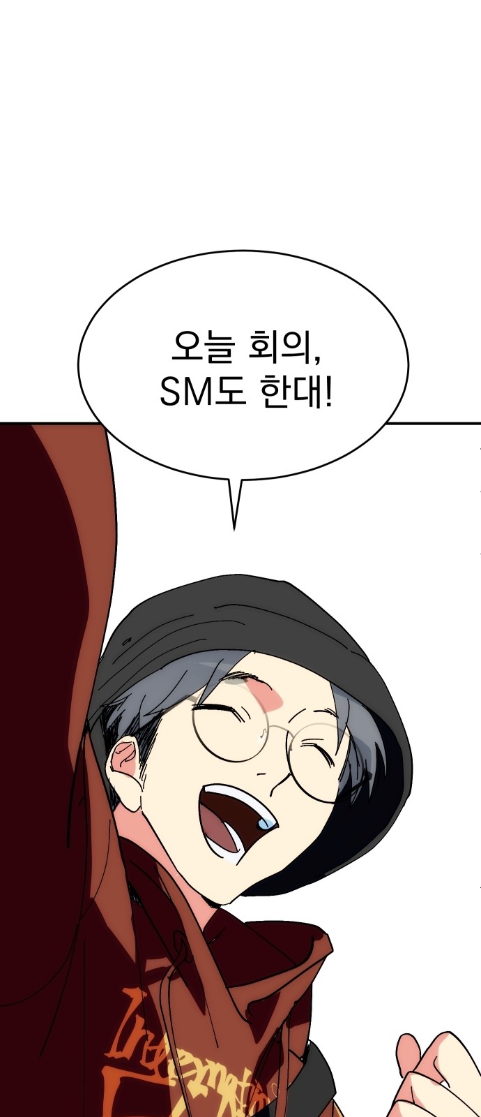 55 페이지