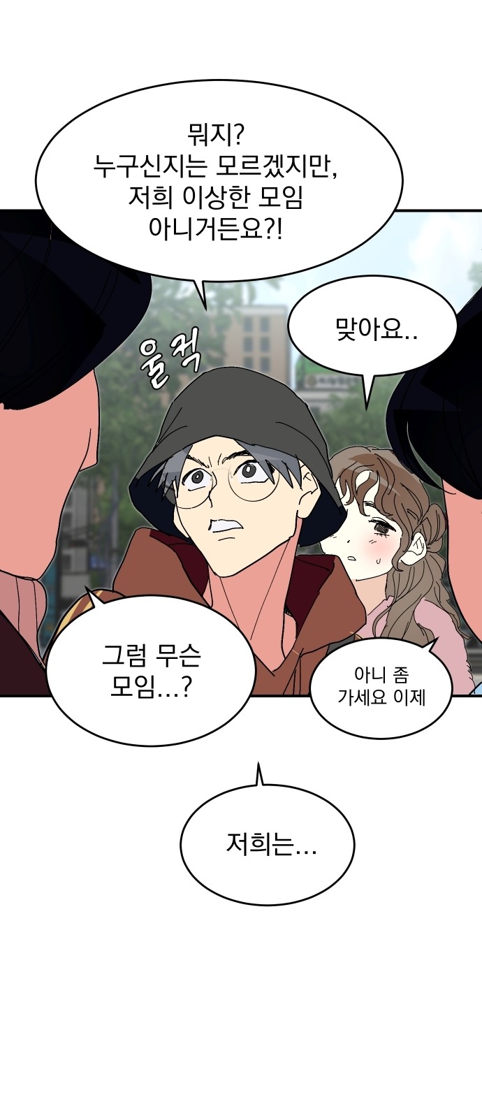 58 페이지