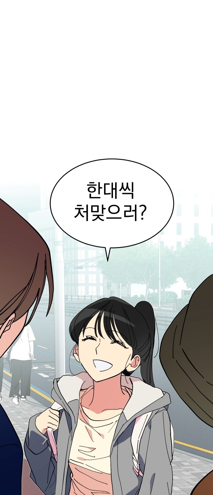 63 페이지