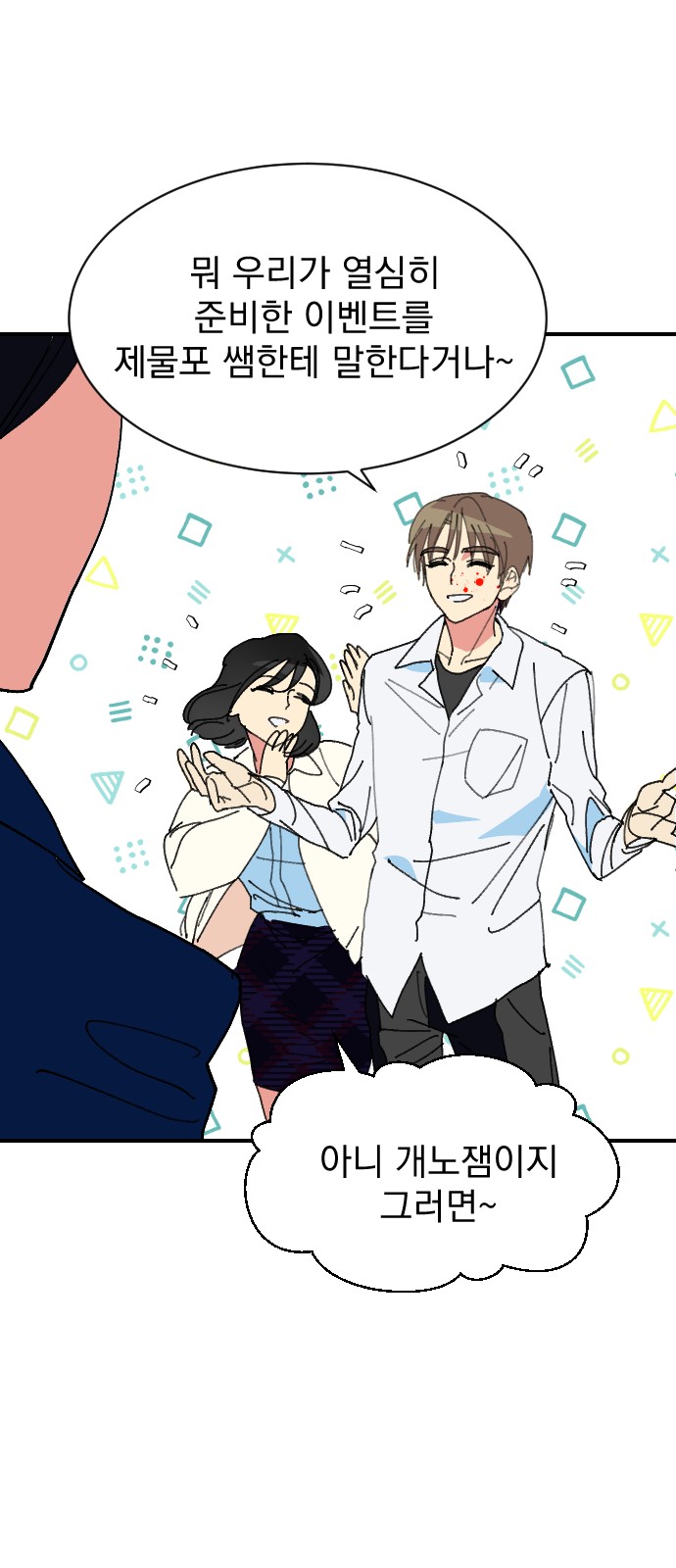 22 페이지