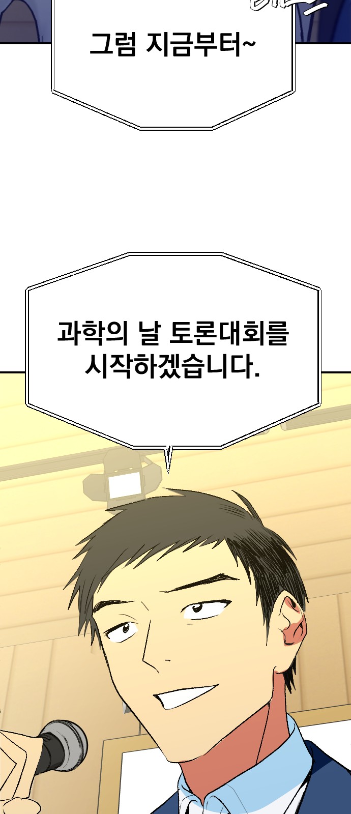 31 페이지