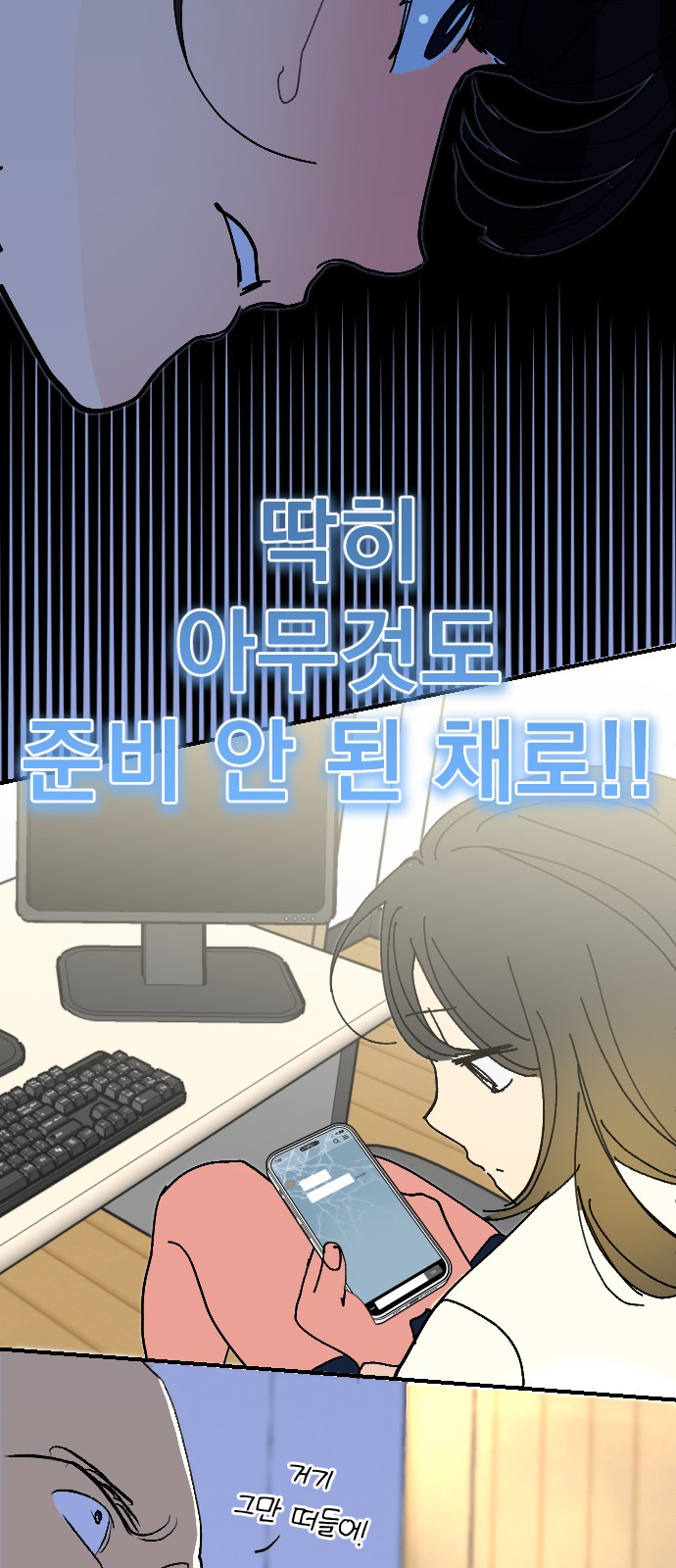 35 페이지
