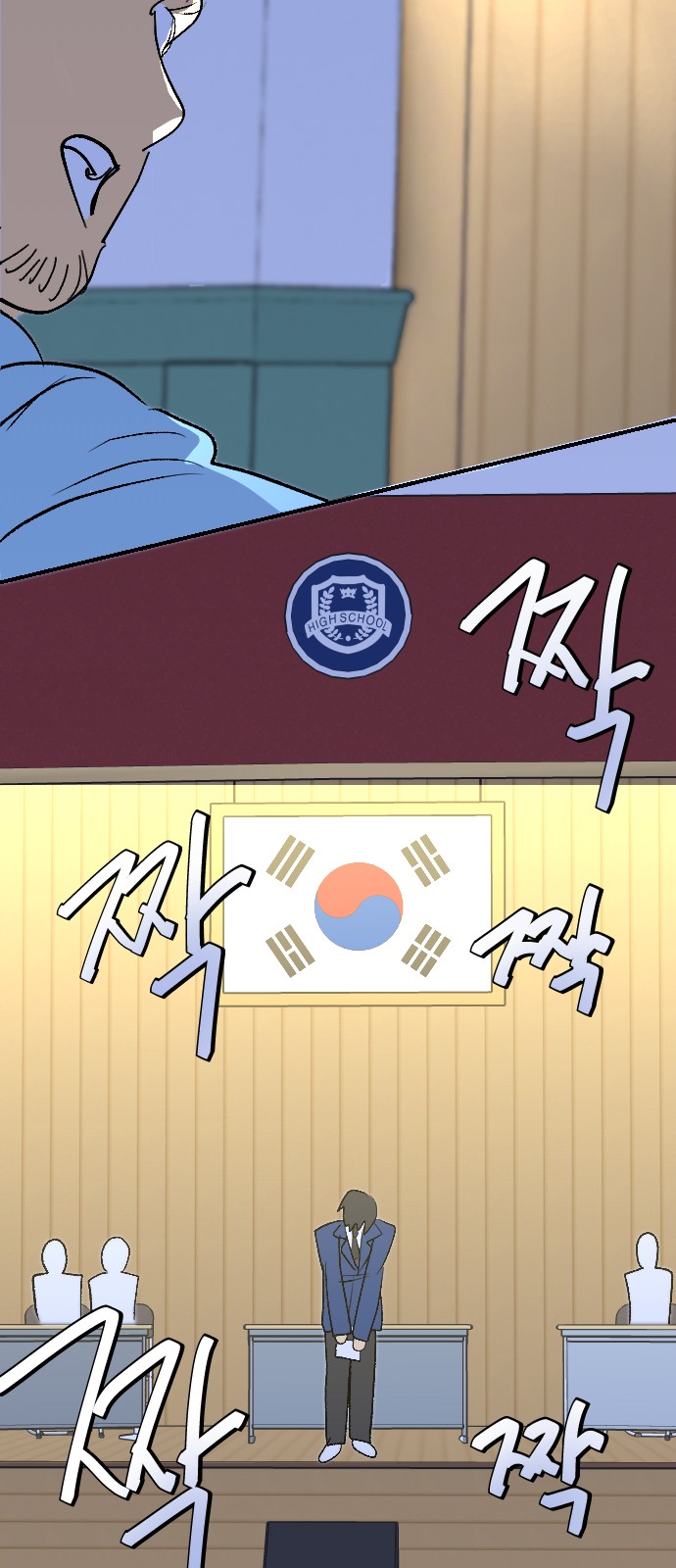 36 페이지