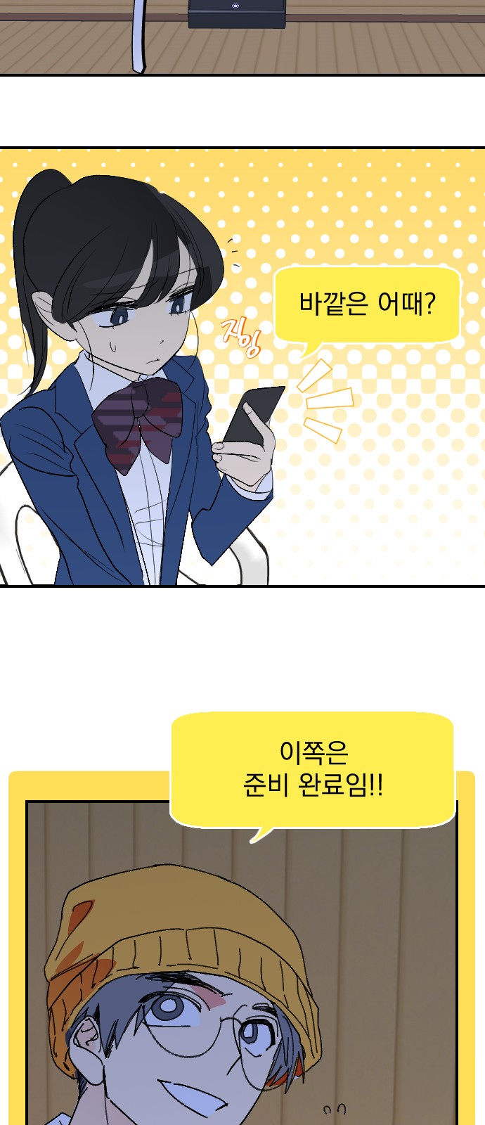 37 페이지