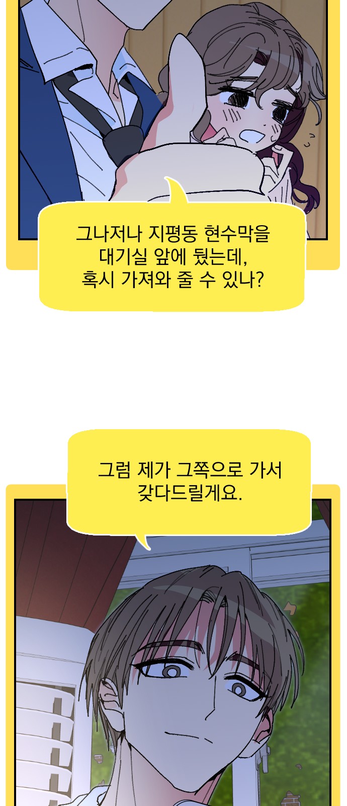 38 페이지