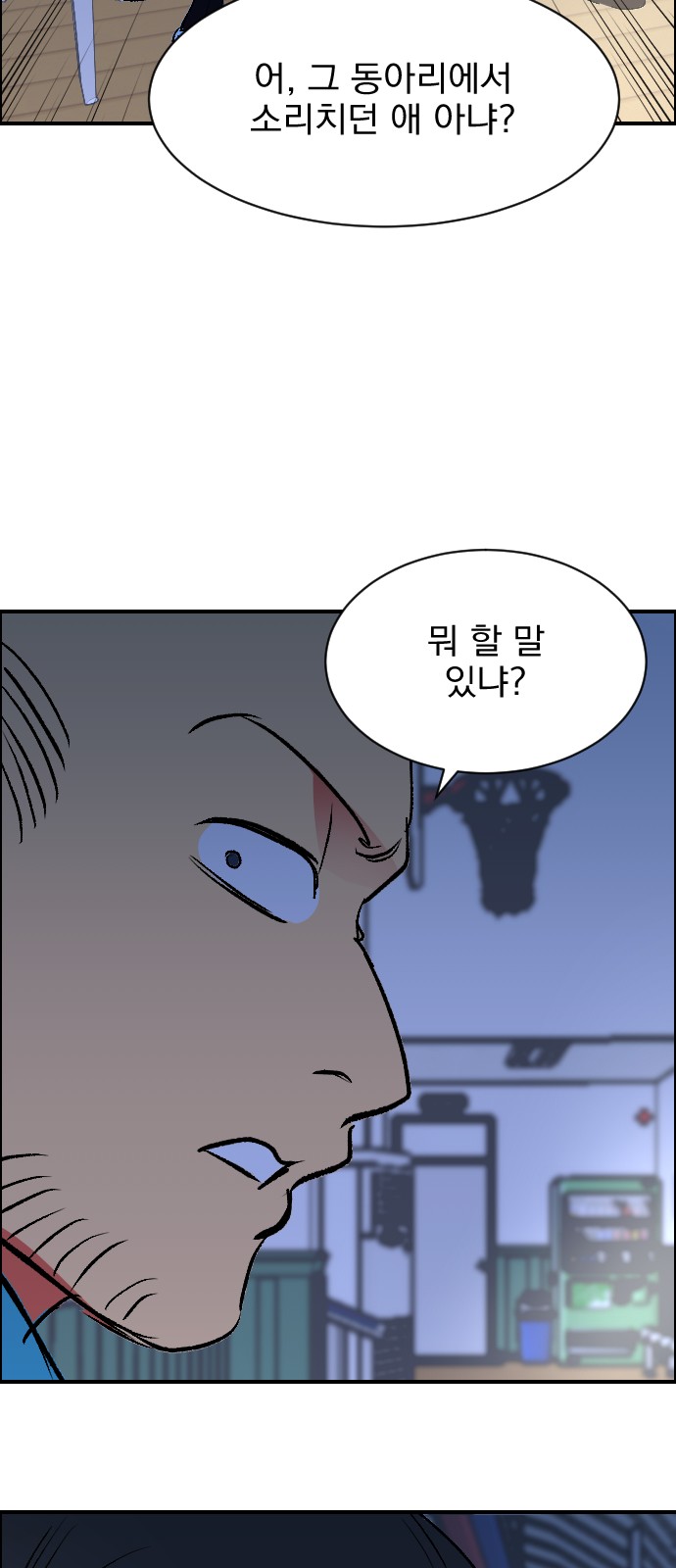 45 페이지