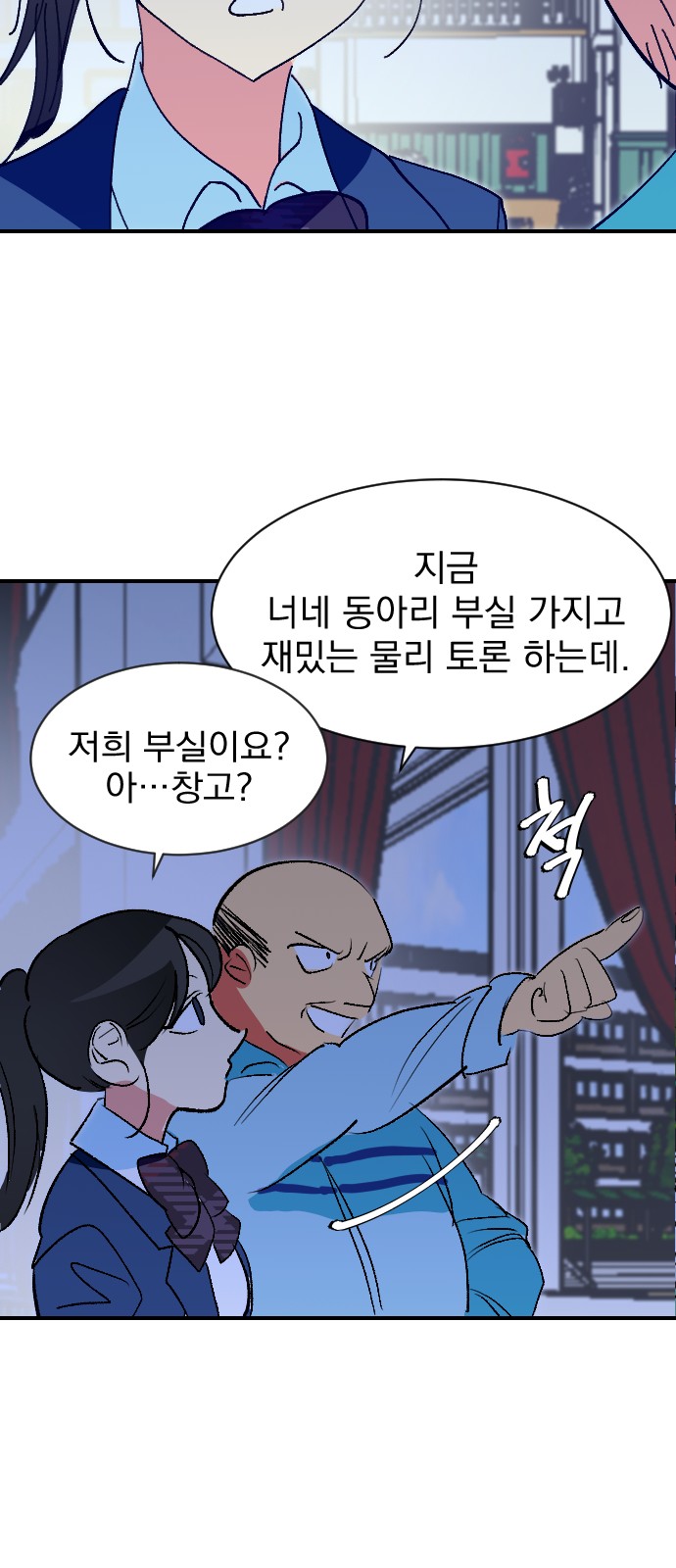 52 페이지