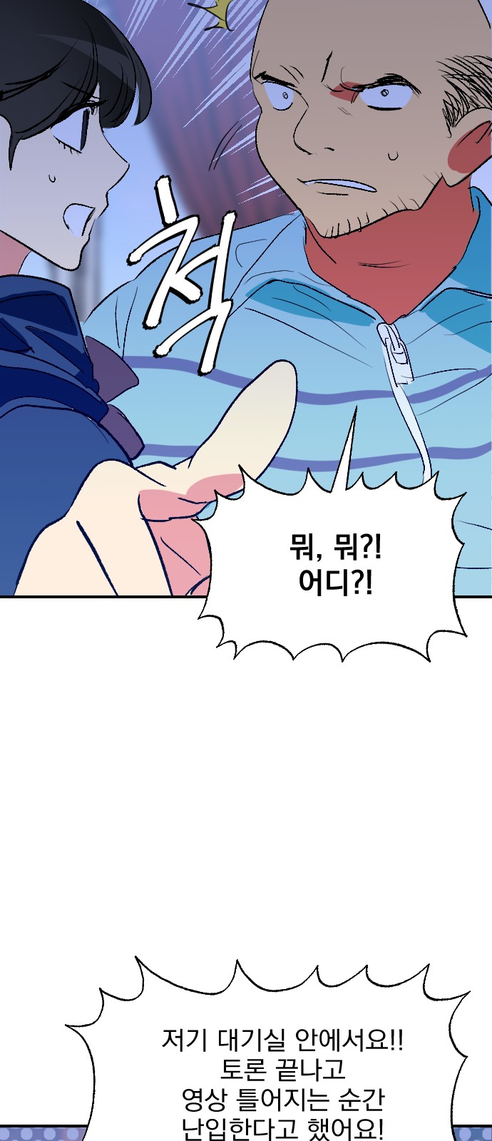 59 페이지
