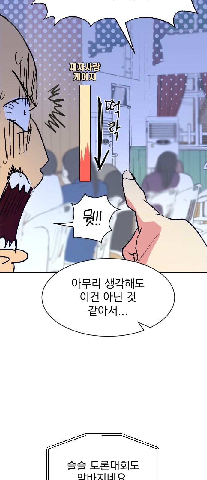 60 페이지
