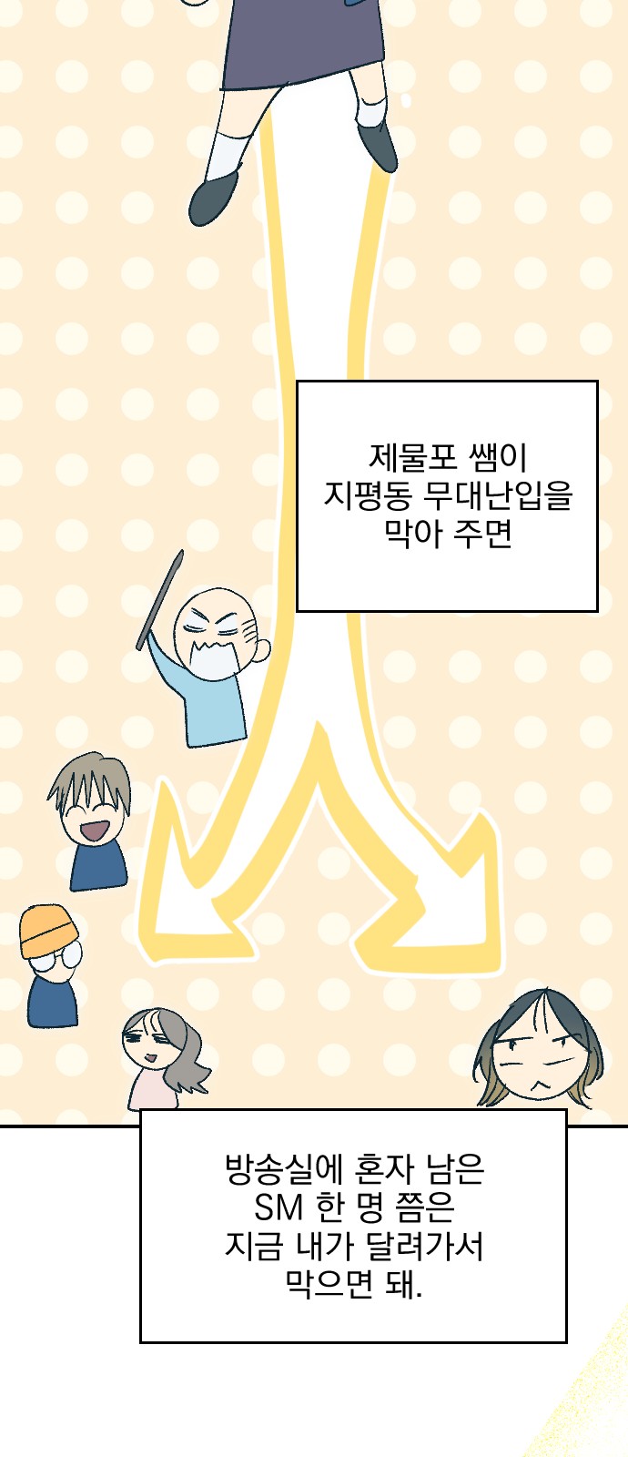 65 페이지