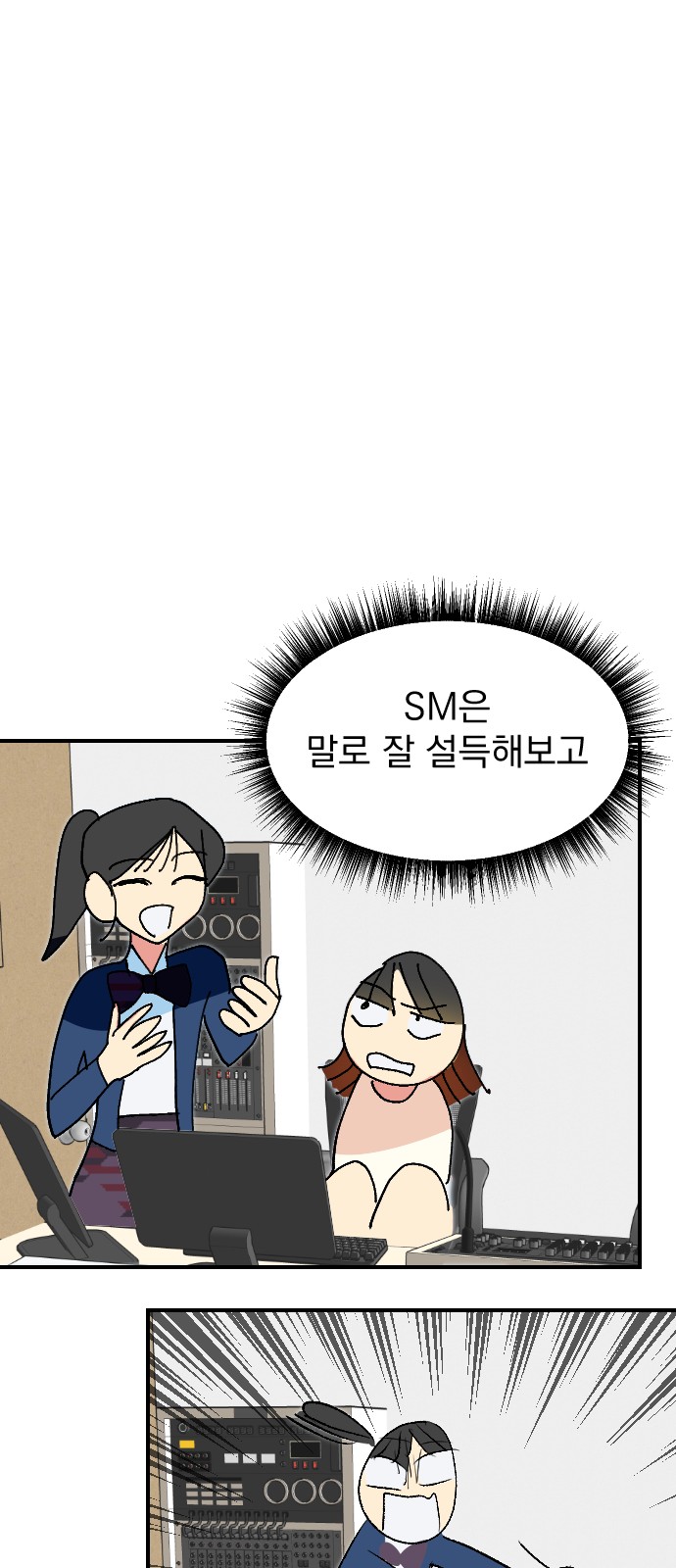 69 페이지