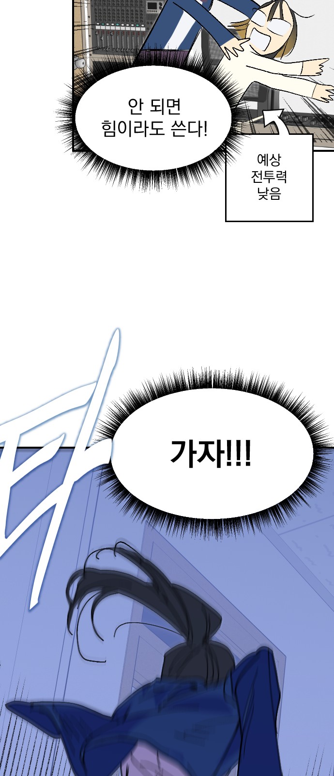 70 페이지