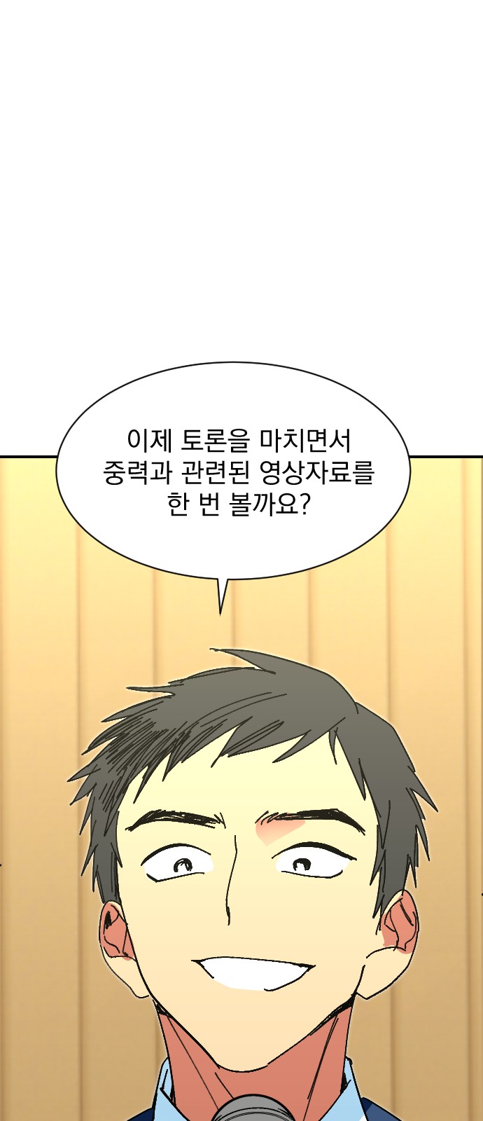 72 페이지