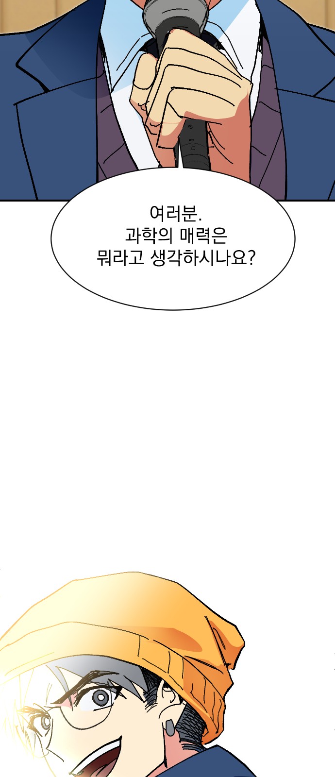 73 페이지