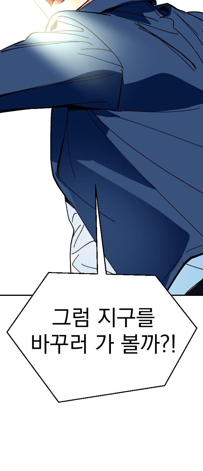 74 페이지