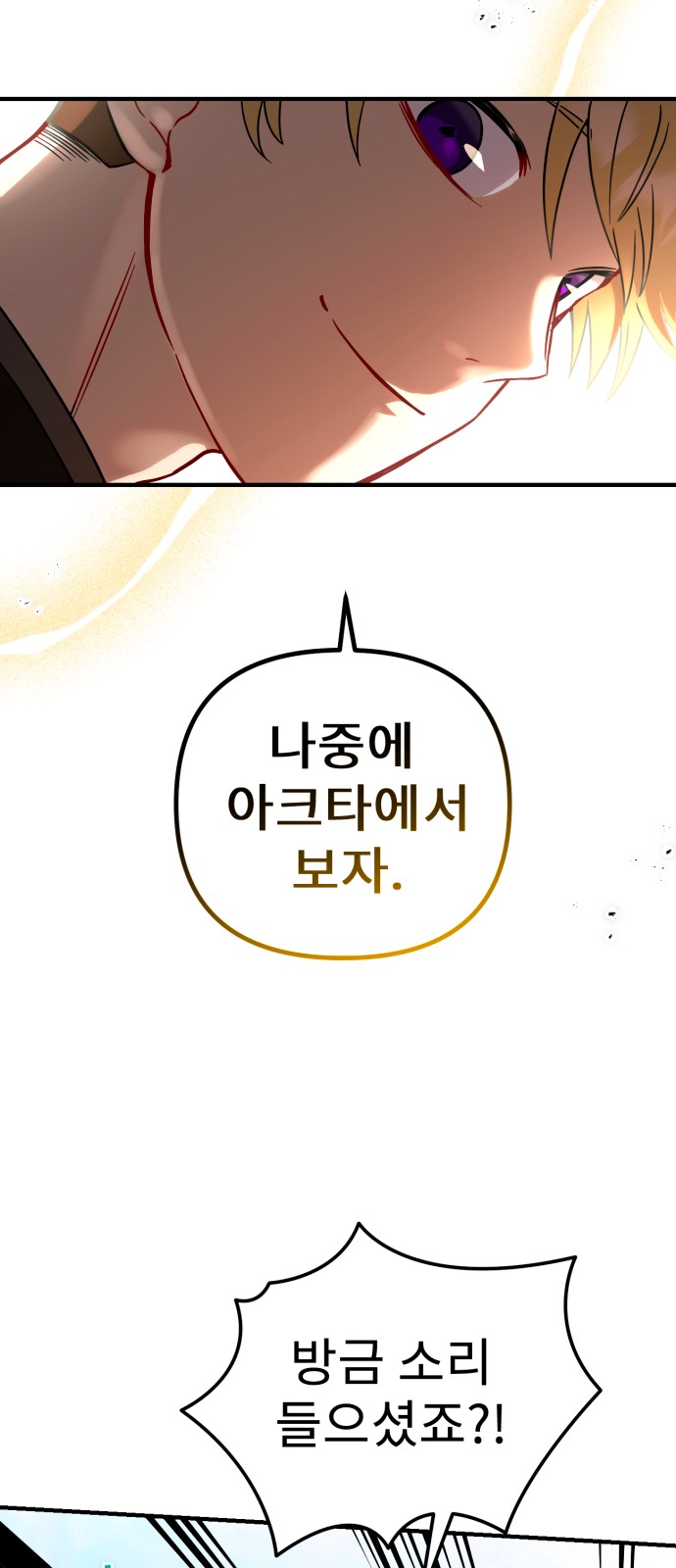 105 페이지
