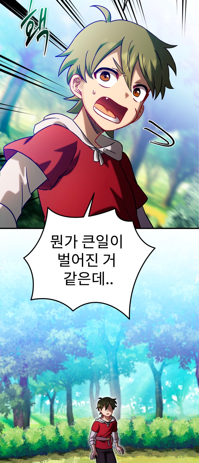 106 페이지