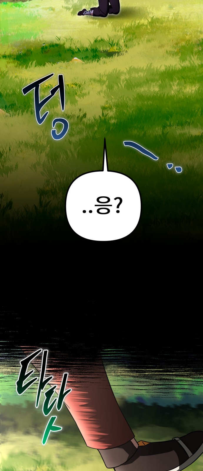 107 페이지