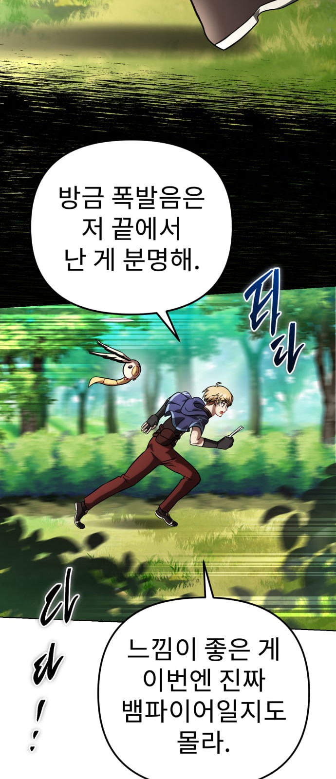 108 페이지