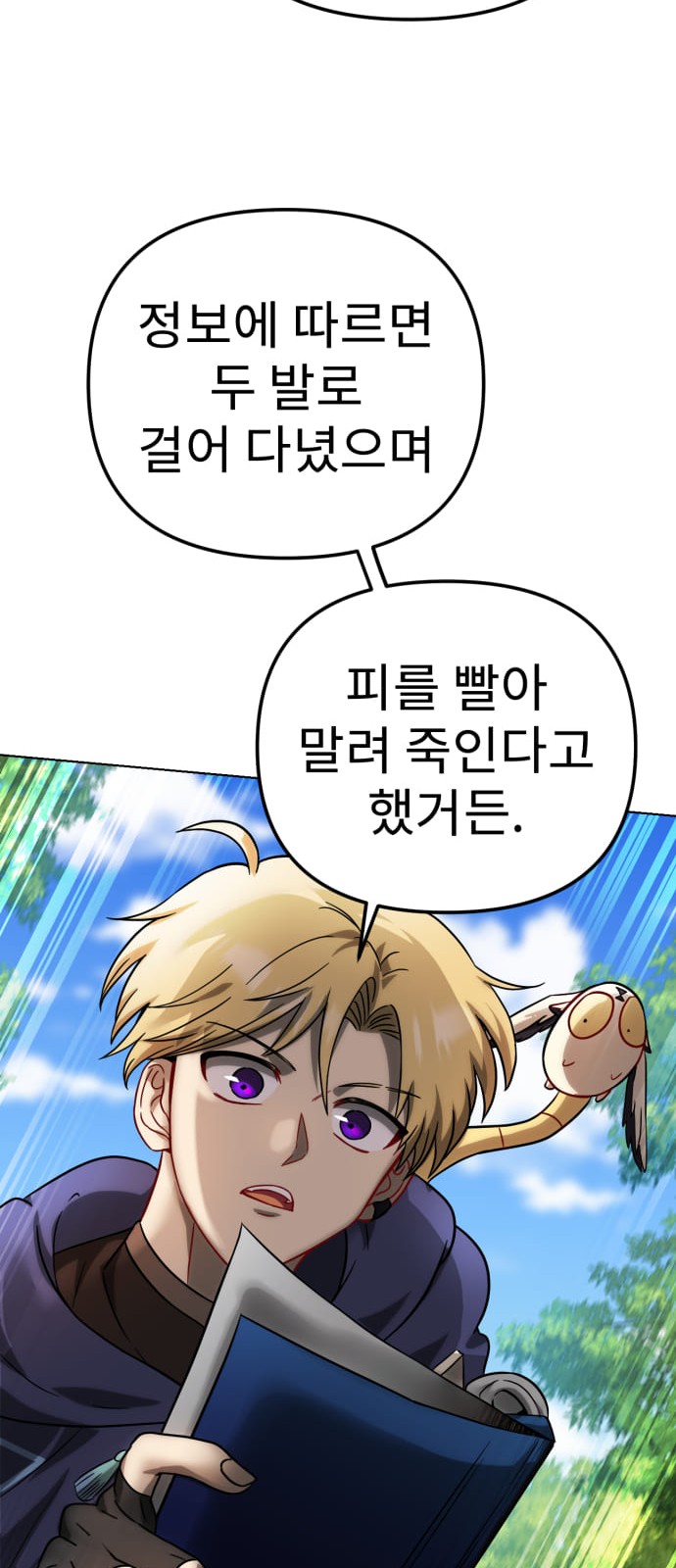 109 페이지
