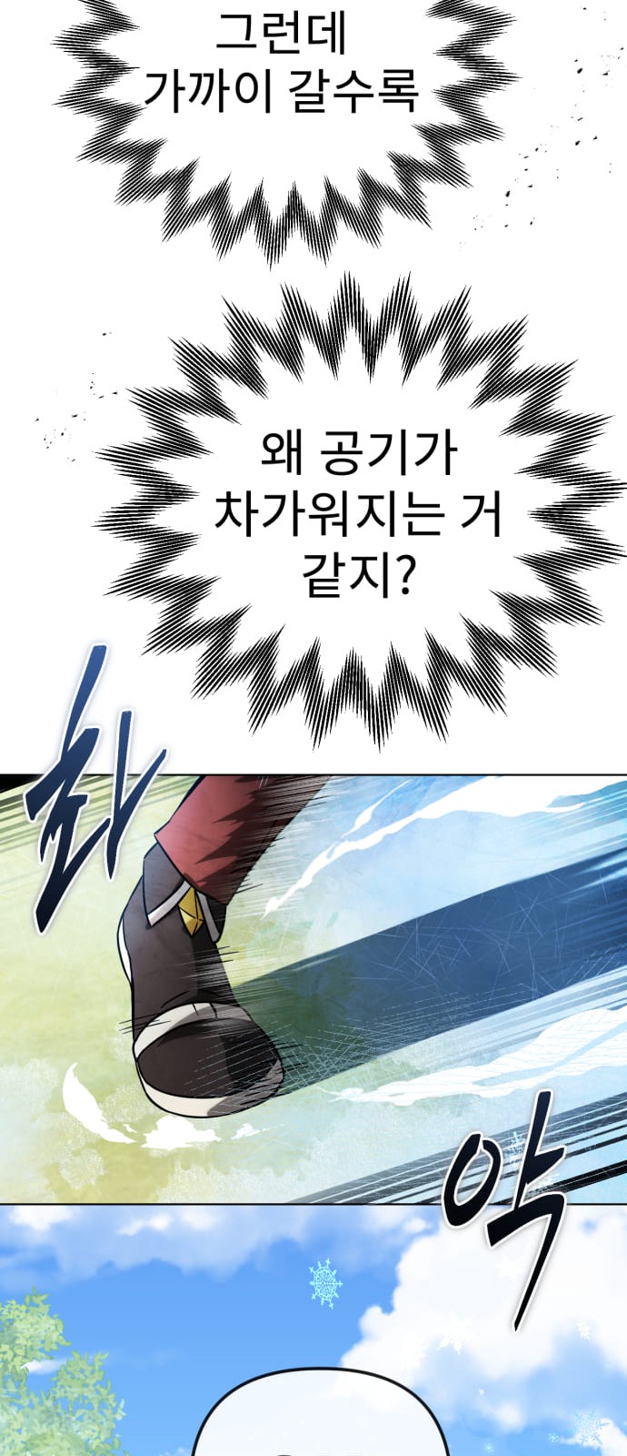 115 페이지