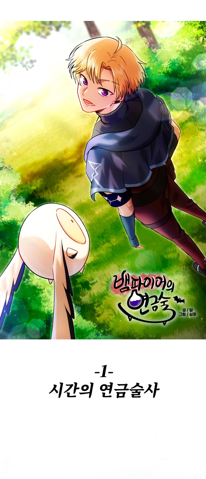 14 페이지