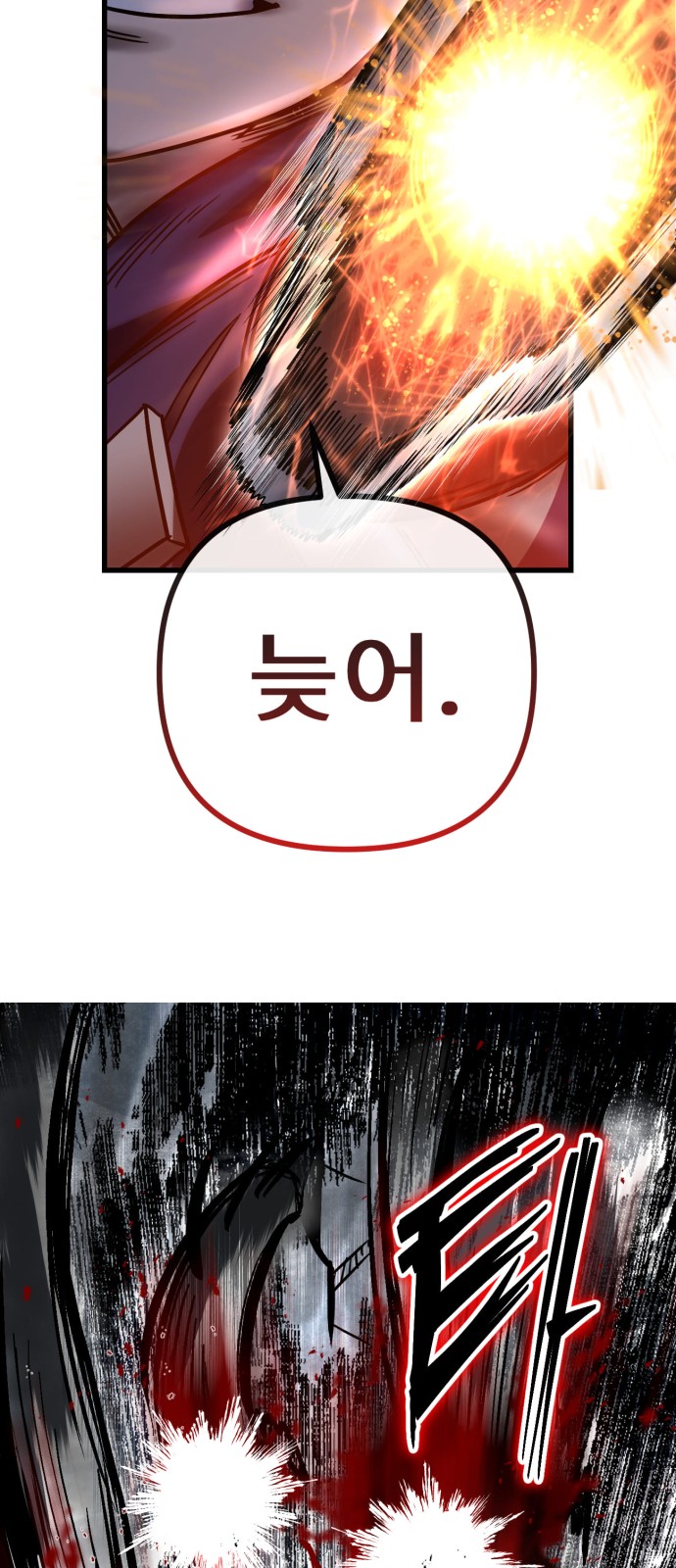 140 페이지