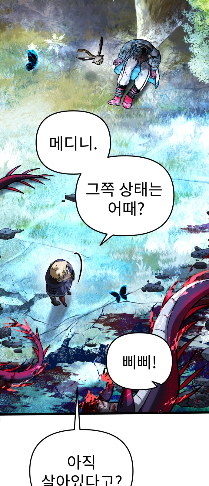 145 페이지