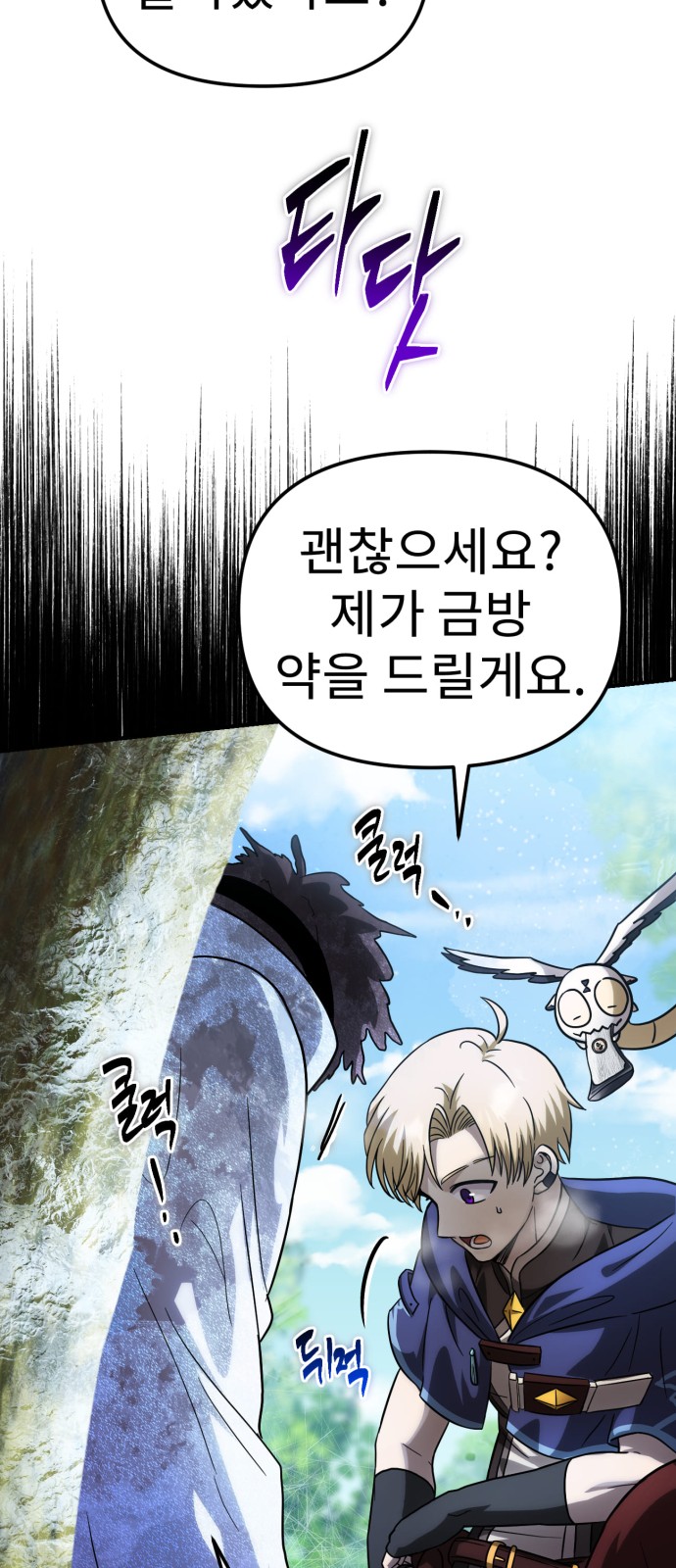 146 페이지