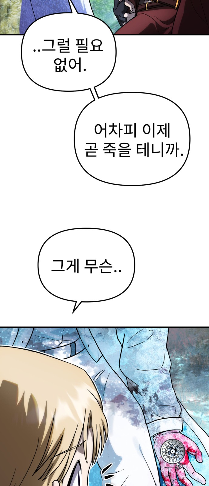 147 페이지