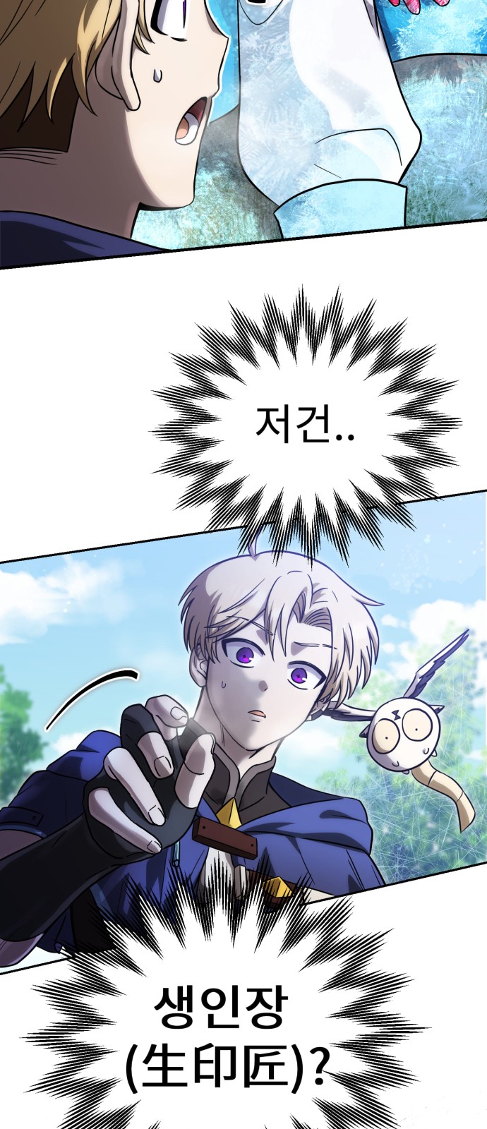148 페이지
