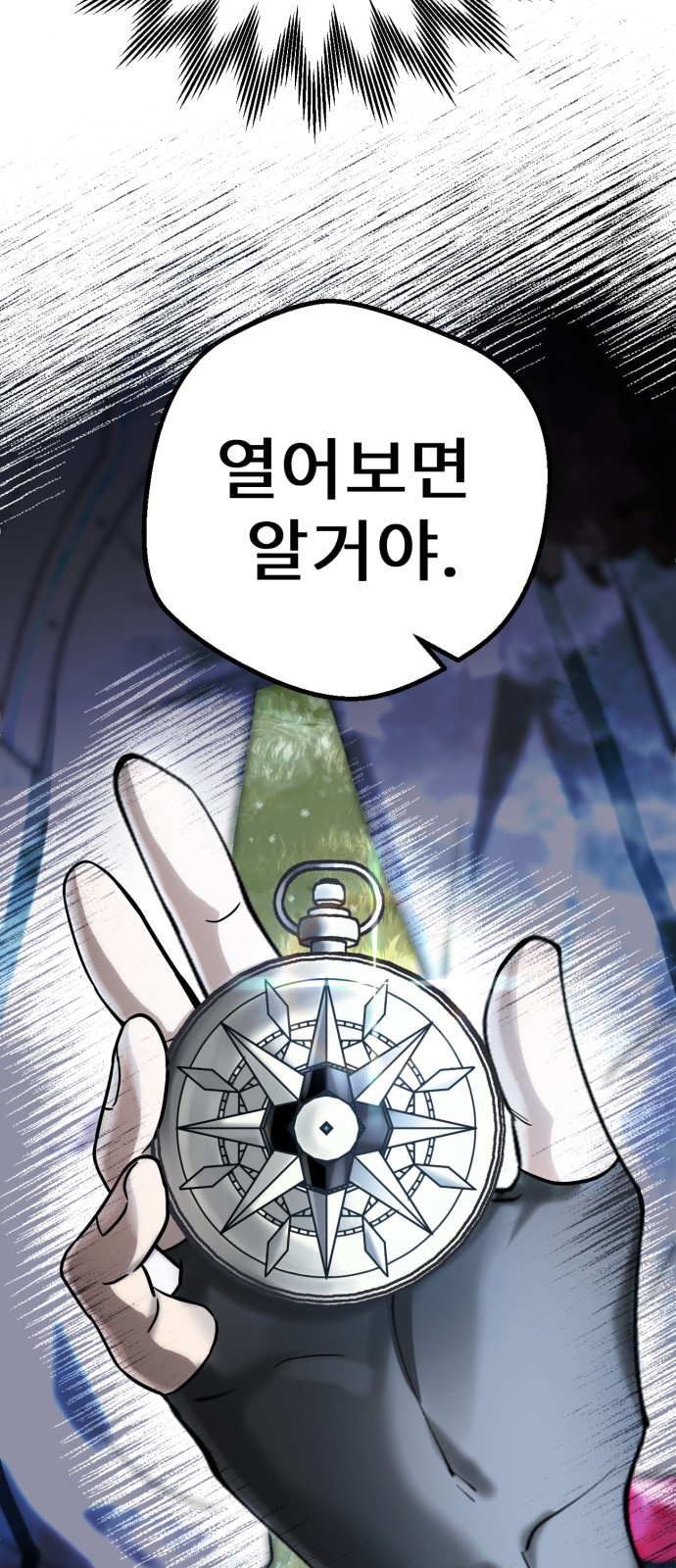149 페이지