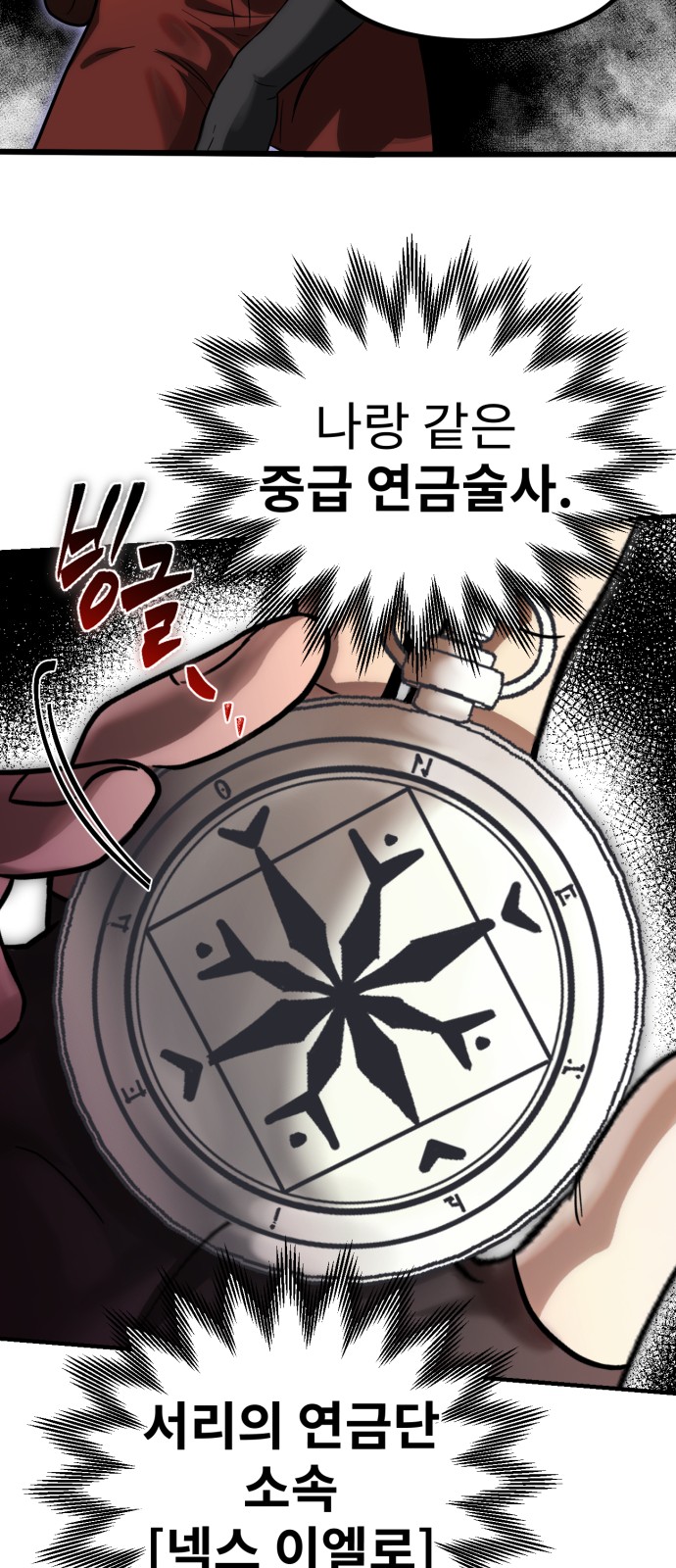 153 페이지