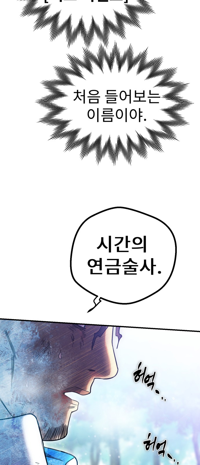 154 페이지