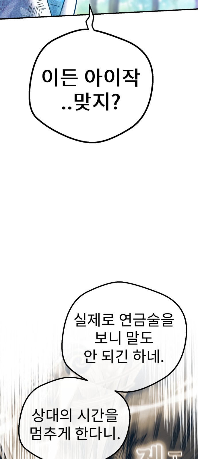 155 페이지