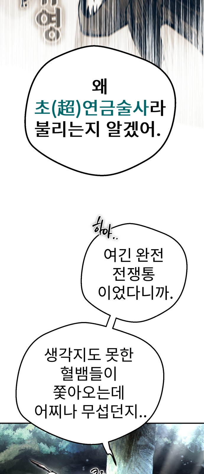 157 페이지