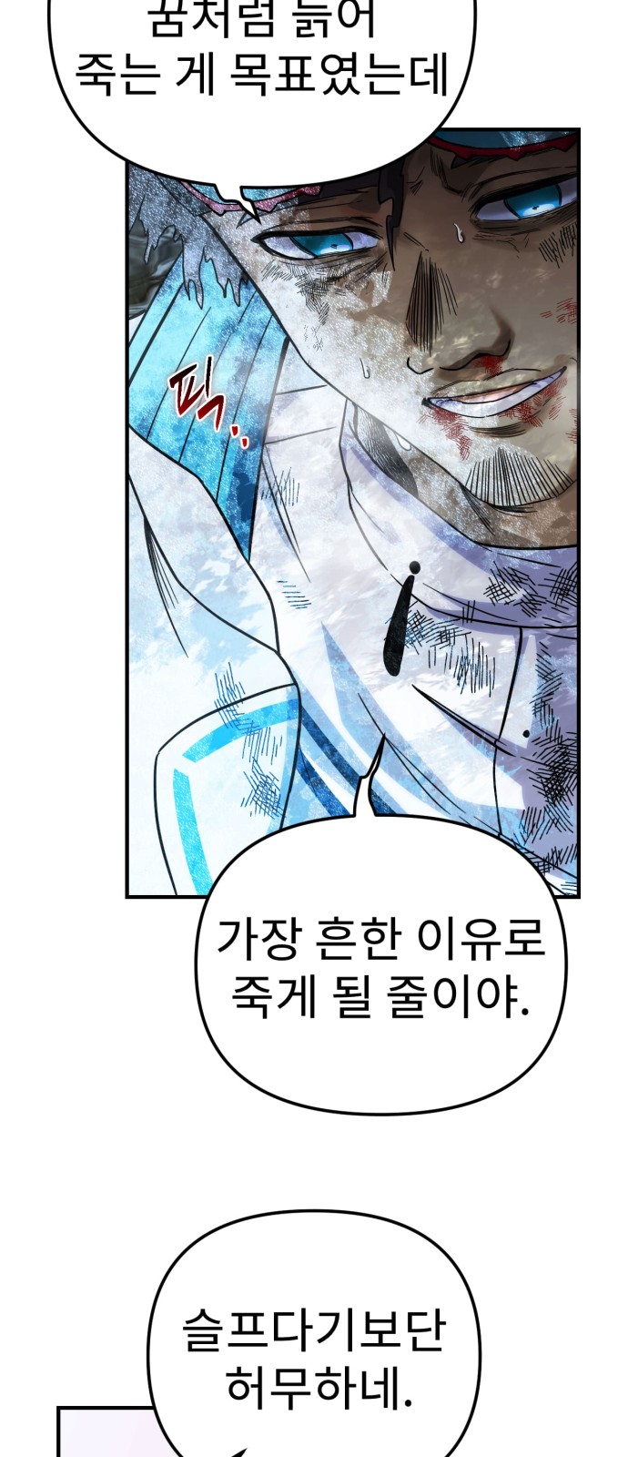 159 페이지