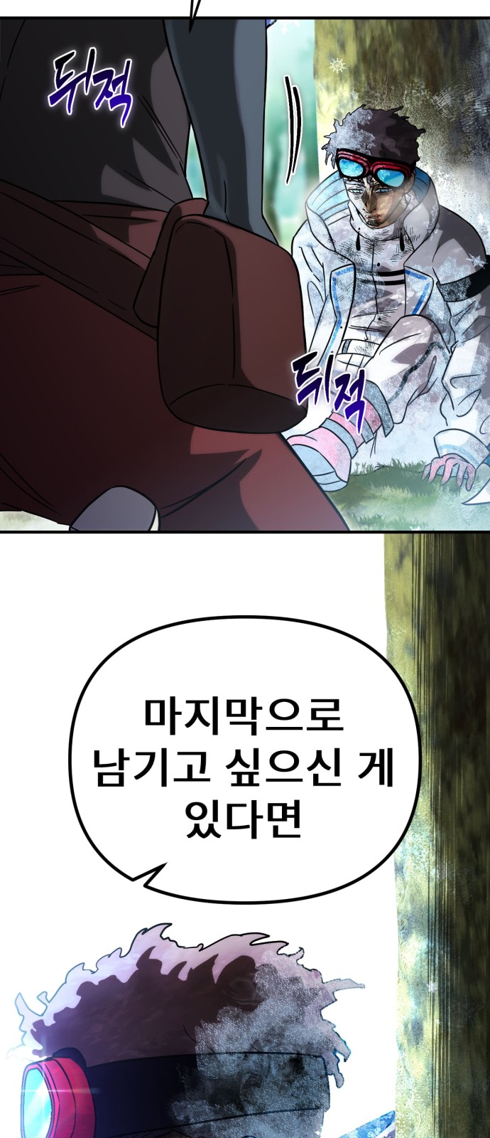 161 페이지