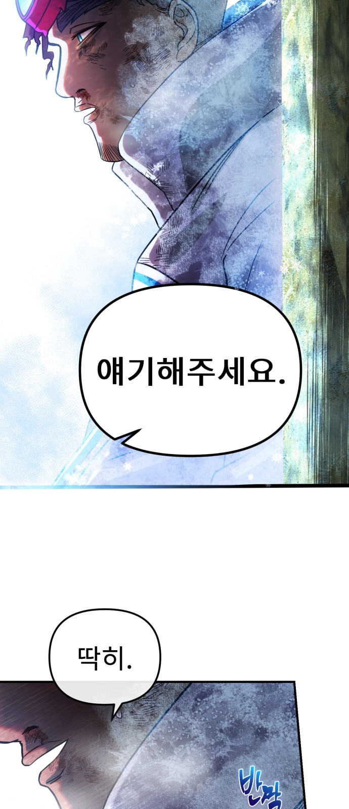 162 페이지