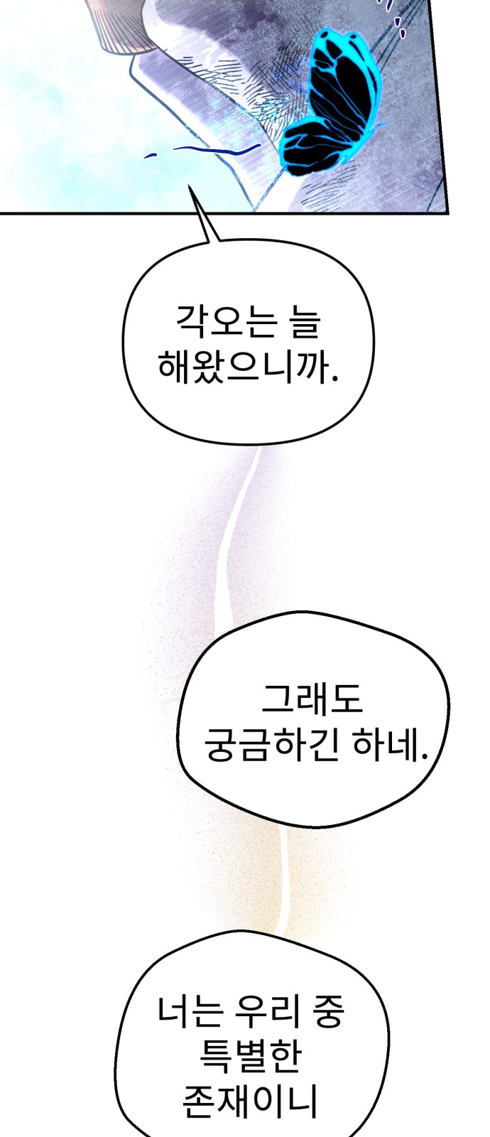 163 페이지